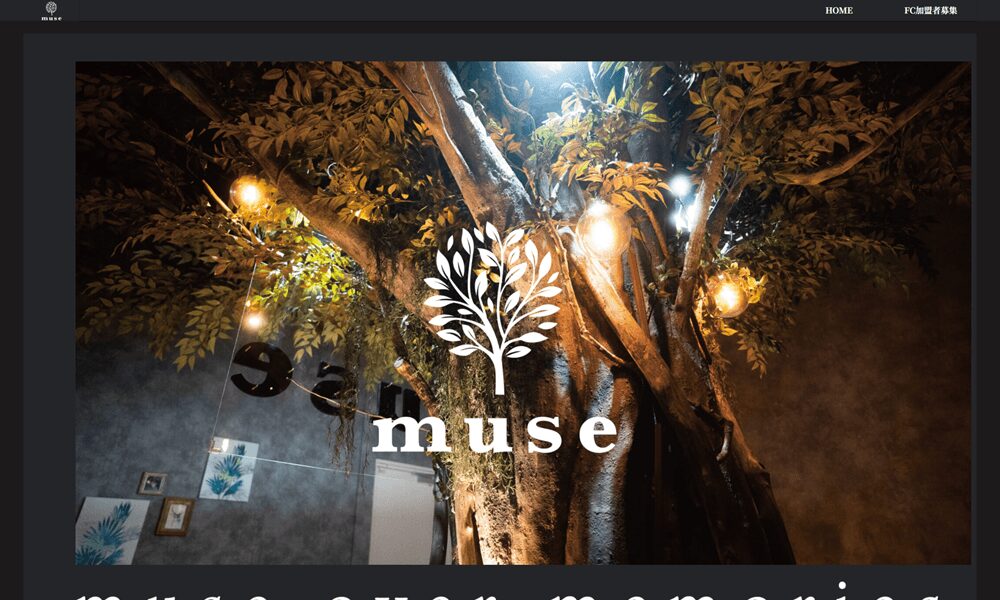 シーシャカフェ&バー muse/ミューズ 名古屋栄はなれ店の画像